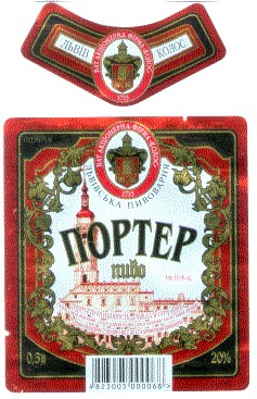 портер