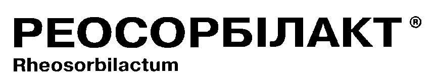 rheosorbilactum