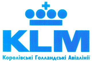 королівські голландські авіалінії