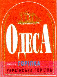 одеса