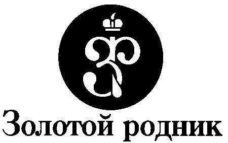золотой родник