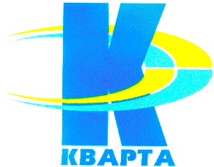 кварта