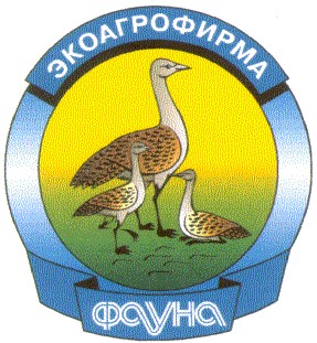 фауна