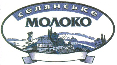 селянське молоко