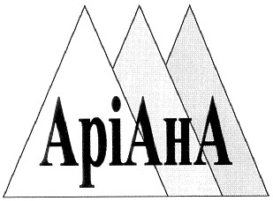 аріана