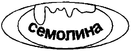 семолина