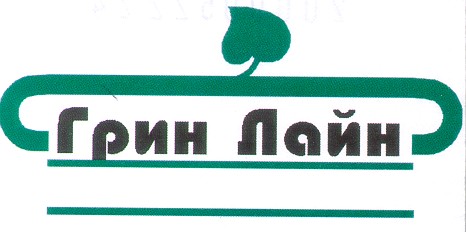 грин лайн