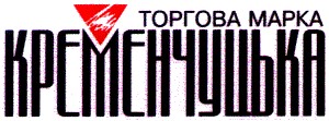 кременчуцька