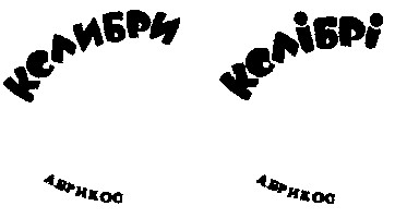 абрикос