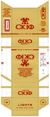 скіф