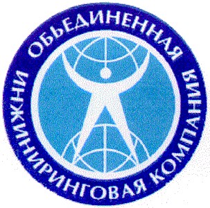 объединенная инжиниринговая компания