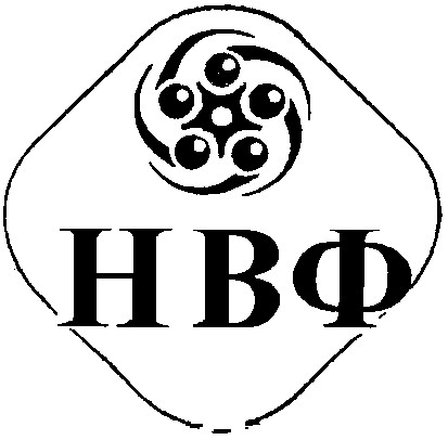 нвф