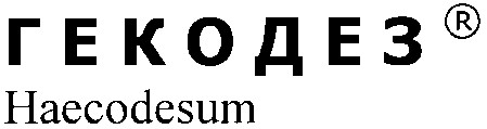 haecodesum