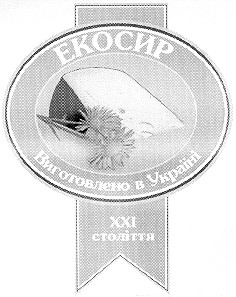 екосир