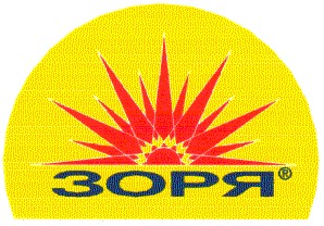 зоря