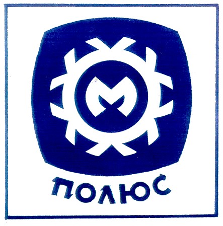 полюс