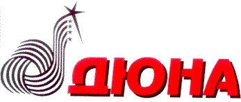 дюна