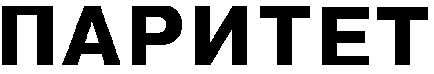 паритет