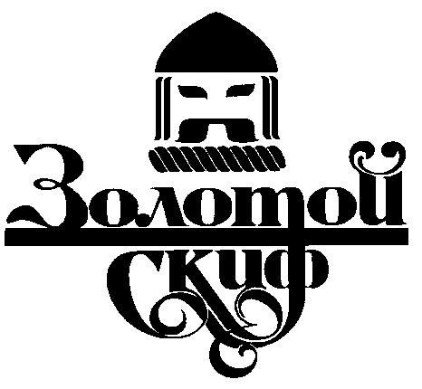 золотой скиф