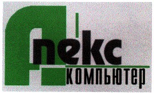 компьютер