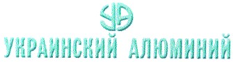 украинский алюминий