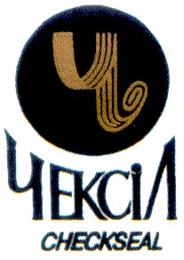 checkseal