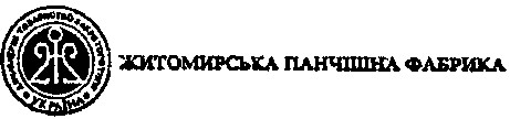 житомирська панчішна фабрика