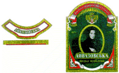 айвазовська