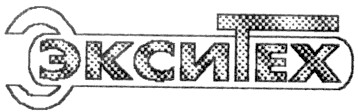экситех