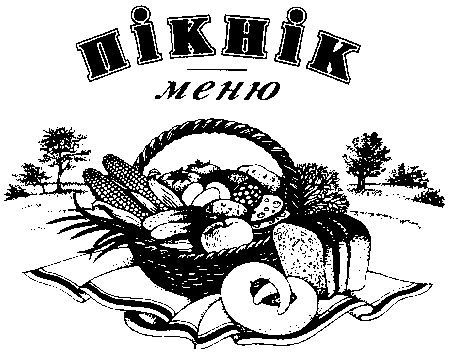 пікнік