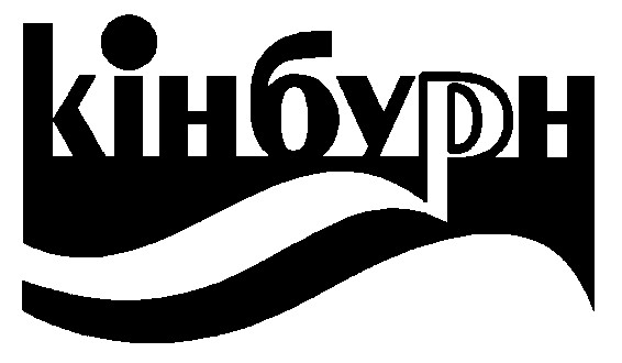 кінбурн