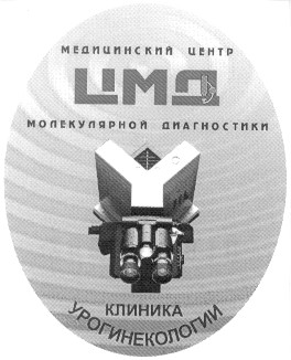цмд