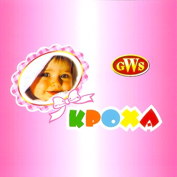 kpoxa