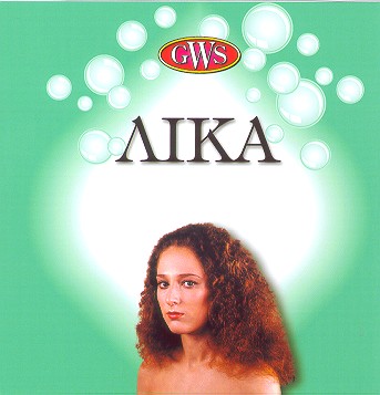 ліка