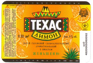 texac