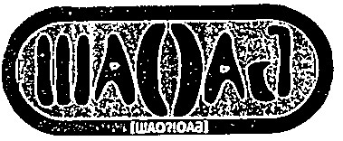 бао
