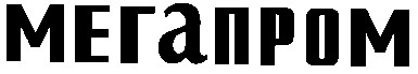 мегапром