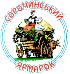 сорочинський ярмарок