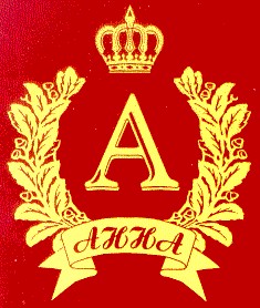 анна