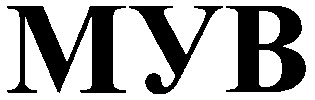 мув