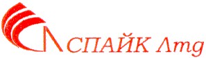 спайк