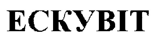 ескувіт