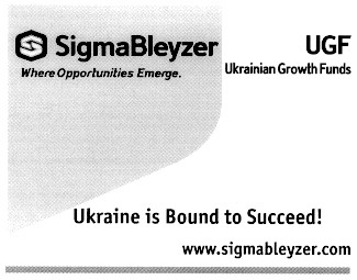 sigma bleyzer