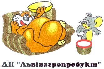 львівагропродукт