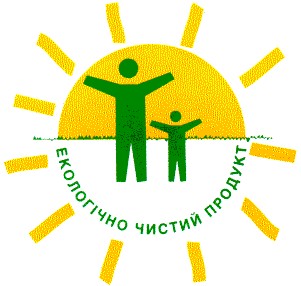 екологічно чистий продукт