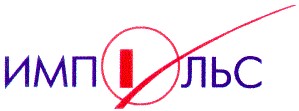 импульс