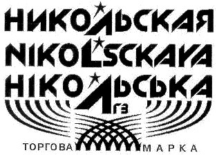 nikolsckaya