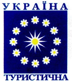україна туристична
