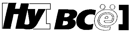 ну всё