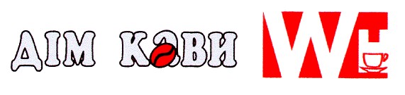 дім кави